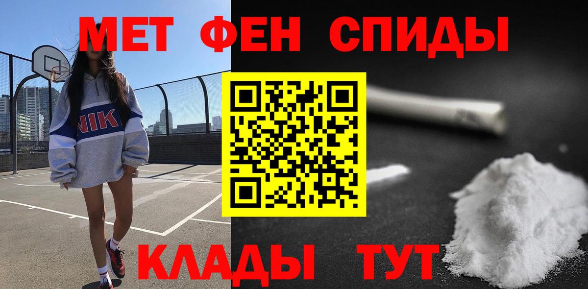 omg вход  АМФЕТАМИН VHQ  Вход с VPN  Белая Калитва  АМФ 
