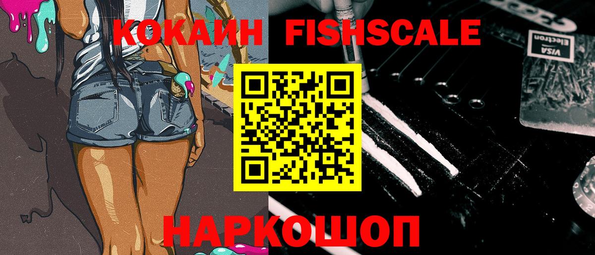 COCAIN 97%  Cocaine 98%  Белая Калитва  Вход с VPN 