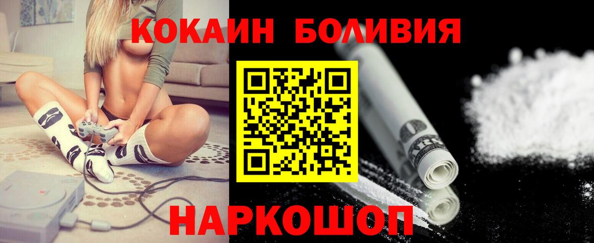 Cocaine 98% Белая Калитва