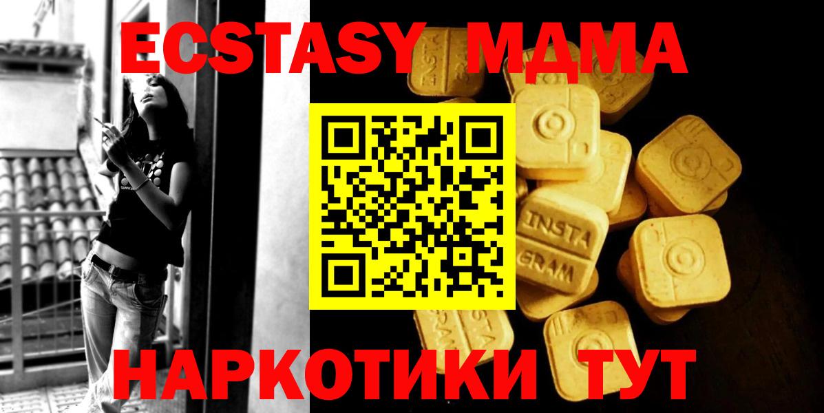 Экстази ешки Белая Калитва