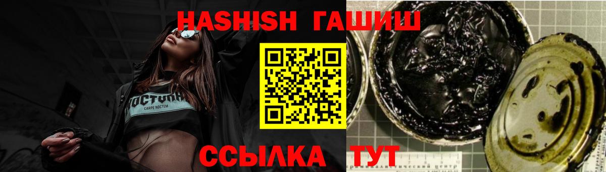 Гашиш  Белая Калитва  МАРИХУАНА  МЕФ   Вход с VPN  ГАШИШ  NBOMe  Меф  ГЕРОИН 