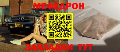 ешки Апшеронск