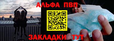 ешки Апшеронск