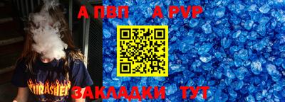 ешки Апшеронск
