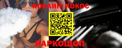 ешки Апшеронск