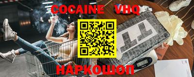 ешки Апшеронск