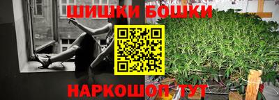 ешки Апшеронск