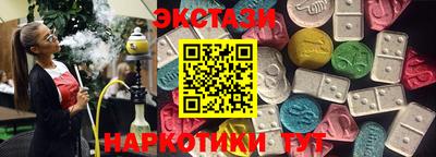 ешки Апшеронск
