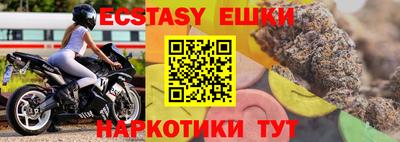 ешки Аргун
