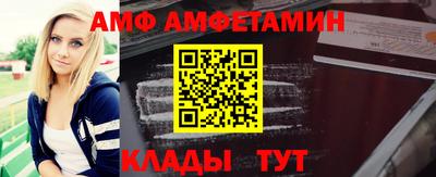 ешки Апшеронск