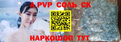 ешки Апшеронск