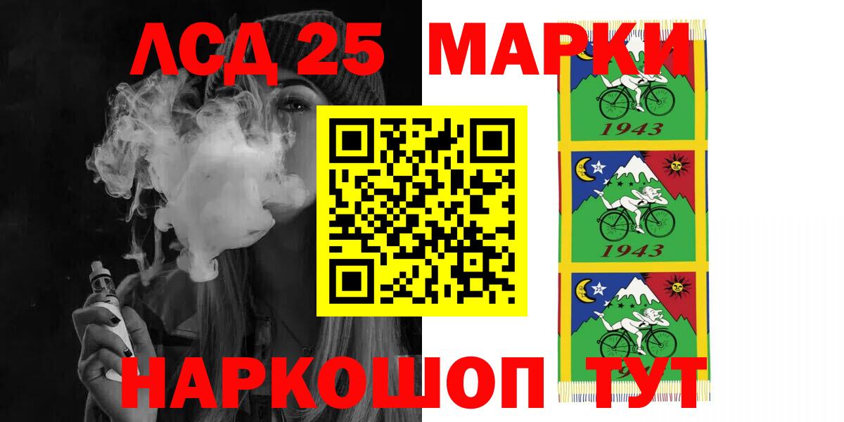 Белая Калитва  LSD-25 экстази ecstasy  Вход с VPN  ЛСД экстази  LSD-25 экстази ecstasy 