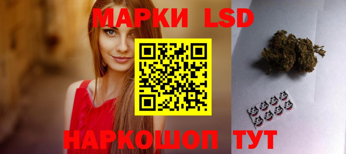 LSD-25 экстази кислота Белая Калитва