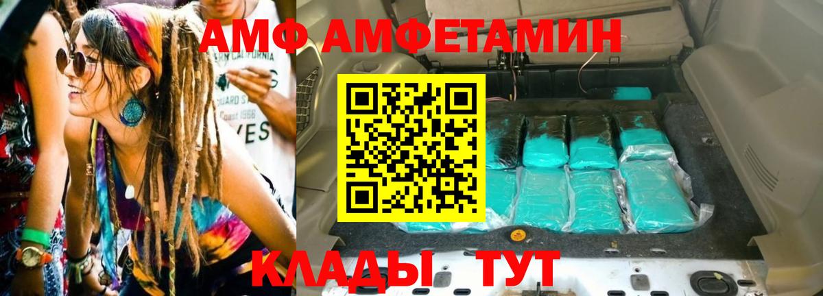 Метамфетамин мет  Метамфетамин мет  Вход с VPN  Белая Калитва 
