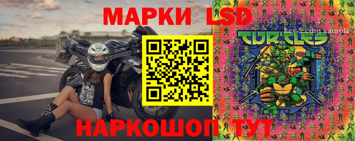 Марки N-bome 1500мкг Белая Калитва