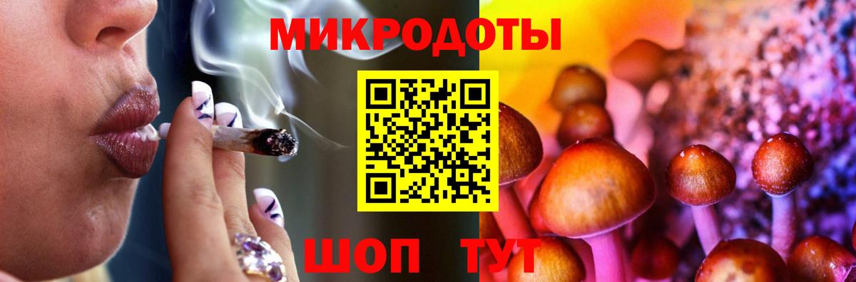 Псилоцибиновые грибы прущие грибы  Псилоцибиновые грибы ЛСД  где продают наркотики  Вход с VPN  Белая Калитва 