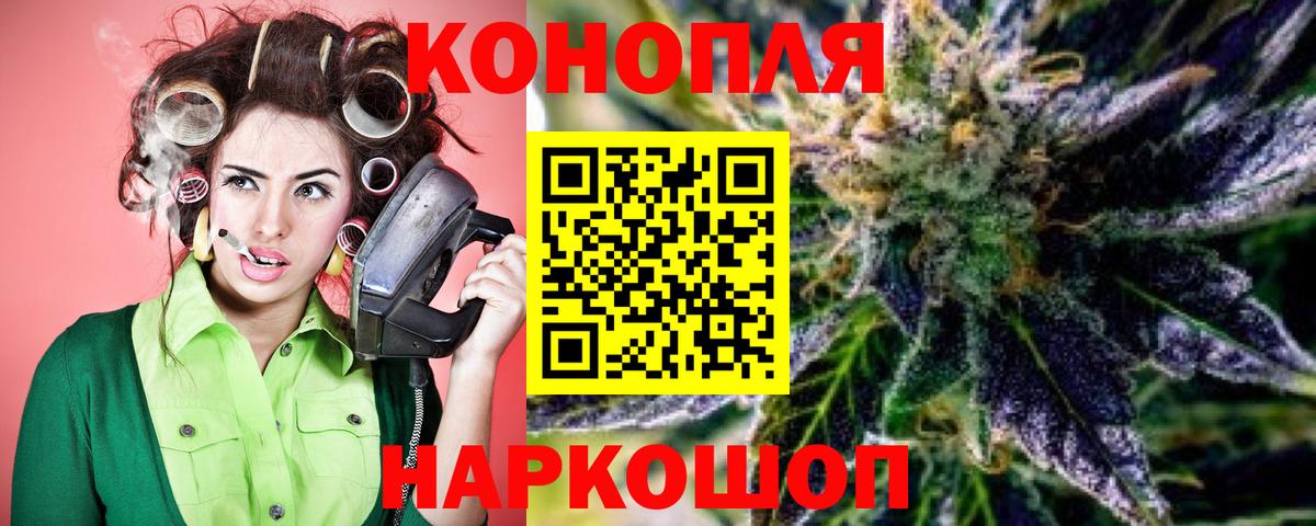 Конопля индика Белая Калитва